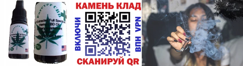 даркнет сайт Суворов Cannafood конопля