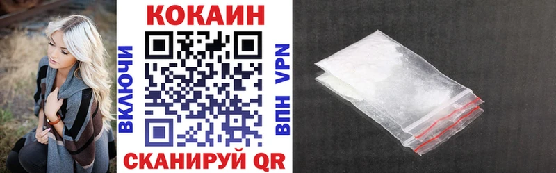 КОКАИН 97%  Суворов 