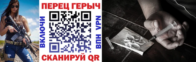 дарнет шоп  Суворов  Героин Heroin 