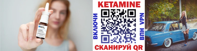 КЕТАМИН VHQ  Суворов 