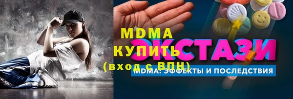 сатива Богородицк