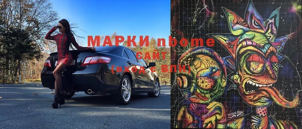 шишки Бугульма