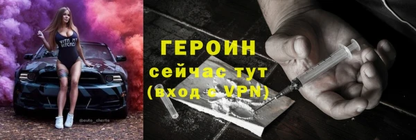 ПСИЛОЦИБИНОВЫЕ ГРИБЫ Бородино