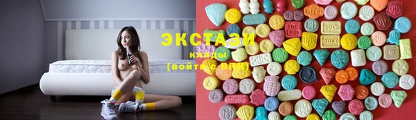 ПСИЛОЦИБИНОВЫЕ ГРИБЫ Бородино