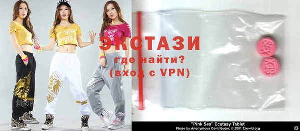 ПСИЛОЦИБИНОВЫЕ ГРИБЫ Бородино