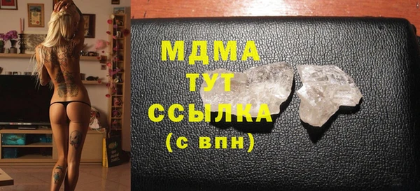 таблы Богородск