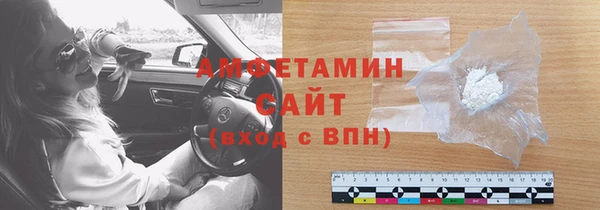 бутират Снежногорск