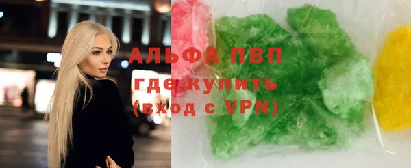 MESCALINE Балабаново
