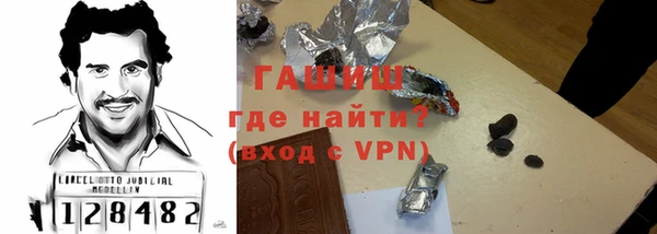 шишки Бугульма