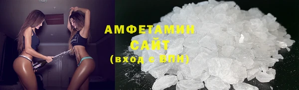скорость mdpv Бронницы