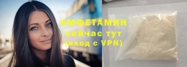 скорость mdpv Бронницы