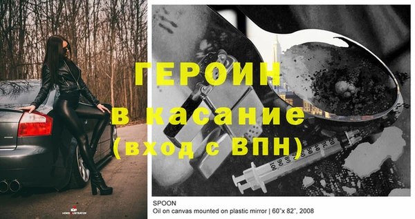 шишки Бугульма