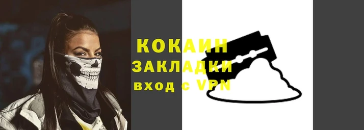 скорость mdpv Бронницы