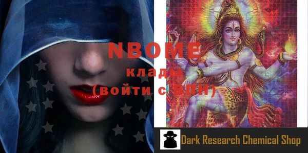 шишки Бугульма