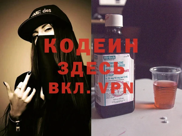 шишки Бугульма