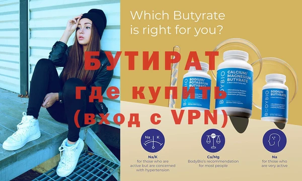 шишки Бугульма