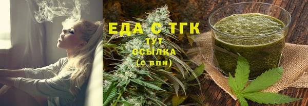 таблы Богородск