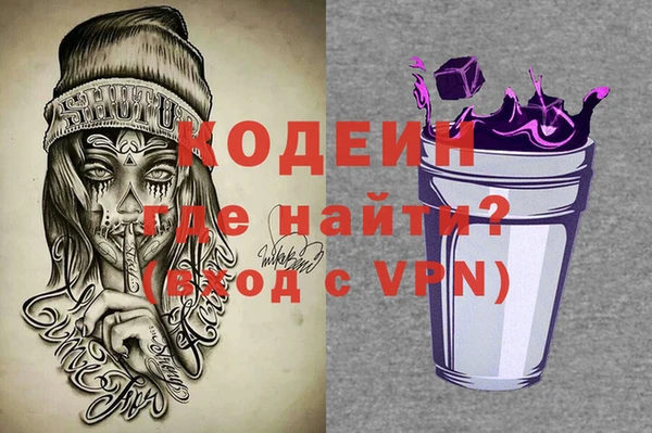 скорость mdpv Бронницы