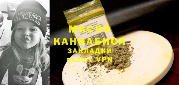 шишки Бугульма