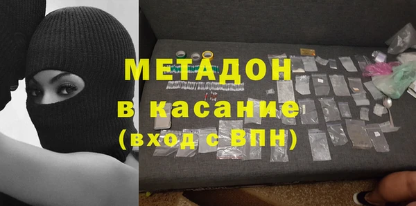 сатива Богородицк