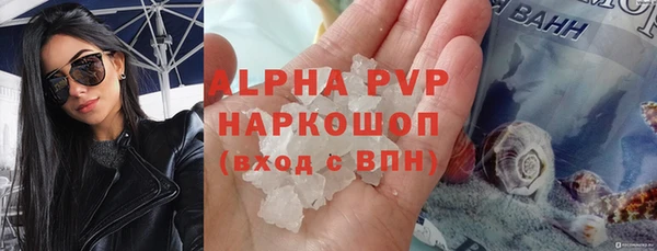 сатива Богородицк
