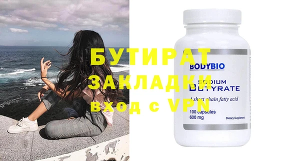 ПСИЛОЦИБИНОВЫЕ ГРИБЫ Бородино