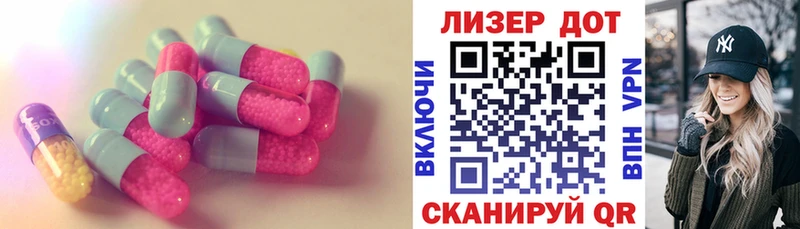 маркетплейс состав  Суворов  ЛСД экстази ecstasy  как найти закладки 
