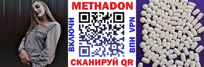 где купить наркотик  Суворов  Метадон мёд 
