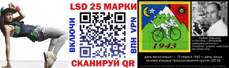 Марки 25I-NBOMe 1,8мг  darknet телеграм  Суворов 