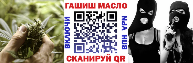 Дистиллят ТГК гашишное масло  Суворов 