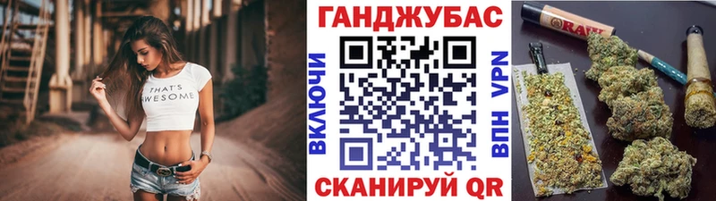 Канабис Bruce Banner  даркнет сайт  Суворов 